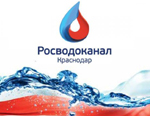 С начала года «Росводоканал» инвестировал 300 млн рублей в р...