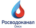 «Росводоканал Омск» установил уникальную водоразборную колон...