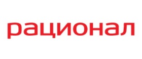  Продукция РАЦИОНАЛ для компании «Южно-Уральская Газовая Компания»