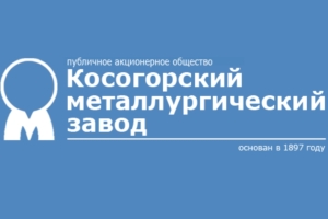 ПАО «КМЗ» сообщило о планах развития на 2019 год