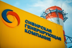 СГК обеспечила надёжное энергоснабжение потребителей Кузбасса в новогодние праздники