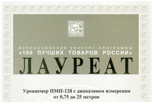 Продукция НПП «СЕНСОР» входит в «100 лучших товаров России»