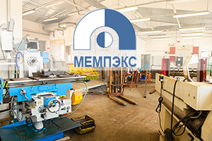 ООО «МЕМПЭКС» разработало установку бестраншейной замены трубопроводов