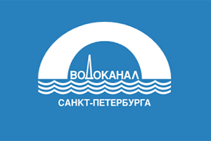 ГУП «Водоканал Санкт-Петербурга» подвело итоги за первое полугодие