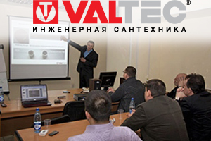 VALTEC расскажет о новинках 2019 года в Ростове-на-Дону