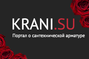 Портал KRANI.SU поздравляет с 8 марта