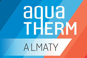ГК LD представит шаровые краны на выставке Aquatherm Almaty 2021