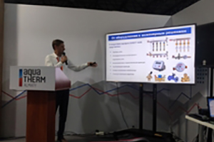 На выставке Aquatherm Almaty 2021 состоялась презентация инженерных решений SANEXT