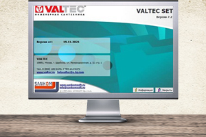 Презентована расчетно-графическая программа для проектирования инженерных систем – VALTEC SET