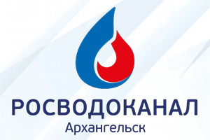 Компания «Росводоканал Архангельск» продолжает работы по рек...
