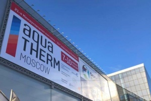 Компания WATTS представит предохранительные клапаны на выставке Aquatherm Moscow - 2019