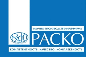 «НПФ «РАСКО» снова подтвердило статус лучшего дилера СП «ТермоБрест»