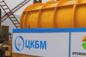 АО «ЦКБМ» изготовит питательные насосы для атомной станции «Эль-Дабаа»
