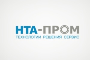 «НТА-Пром» представит готовые системы российского производст...