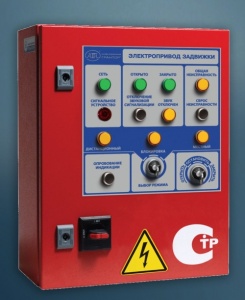 АДЛ обновила линейку шкафов управления электрифицированными задвижками «Грантор»