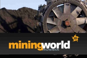 АДЛ представит трубопроводную арматуру на MiningWorld Russia