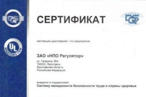 НПО «Регулятор» прошло сертификацию IQNet и DQS