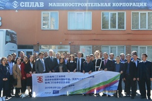 МК «Сплав» посетила делегация китайских арматуростроителей