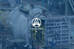 «Атоммашэкспорт» развивает производство высокотехнологичной трубопроводной арматуры