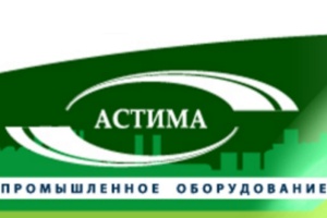 «Астима» открывает новый производственно-складской комплекс