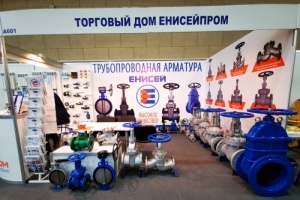 «Торговый Дом Енисейпром» представил трубопроводную арматуру на «КлиматАкваТЭкс»