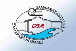 «Самараволгомаш» получило аккредитацию в компании «ОЗНА»