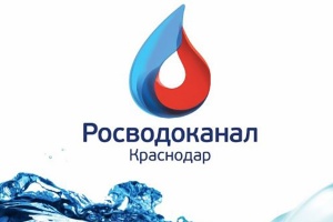 «Краснодар Водоканал» провел конференцию молодых специалистов