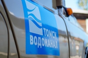 Томскводоканал направит почти 1 млрд рублей на строительст...