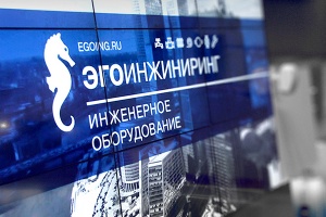Компания «Эго Инжиниринг» организовала семинар в Кирове по п...