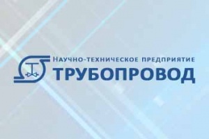 НТП Трубопровод презентует новые версии программных систем р...