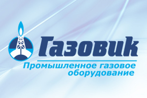 ГК «Газовик» осуществила отгрузку мини-котельной заказчику в г. Октябрьск