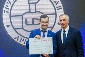 Директор ГК LD награжден Благодарностью от Правительства Челябинской области
