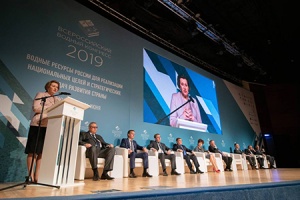 Всероссийский водный конгресс 2020 пройдет с 1 по 3 октября
