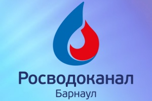 Власти Барнаула и «Росводоканал Барнаул» заключили концессионное соглашение на обслуживание сетей в семи поселках