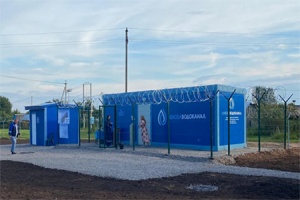 В Сланцевском районе ввели в эксплуатацию первую станцию вод...