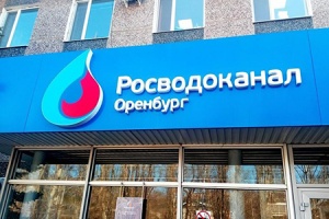 Очистные сооружения канализации «Росводоканал Оренбург» посетила делегация журналистов