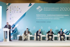Аркадий Чернецкий принял участие во Всероссийском Водном конгрессе