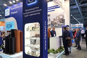 Московский завод FDplast представит продукцию для водоснабжения и отопления в рамках выставки Aquatherm Moscow
