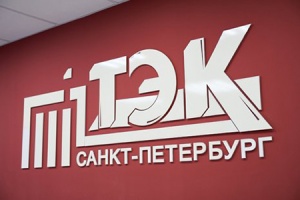 154 км тепловых сетей обновили специалисты ГУП «ТЭК СПб» в 2...