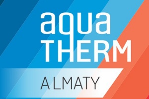 С 7 по 9 сентября 2021 года пройдет международная выставка Aquatherm Almaty