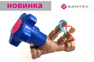 Презентованы новые ручные балансировочные клапаны бренда DANTEX