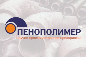 Шаровые краны для отопления и горячего водоснабжения будут изготавливать в новом цехе НПП «Пенополимер» в Коломне