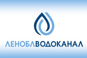 ГУП «Леноблводоканал» модернизировало инженерные сети в Волхове