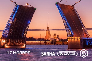 17 ноября в Санкт-Петербурге пройдет семинар по инженерной сантехнике STOUT, SANHA и WAVIN 