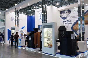 Московский завод FDplast представит продукцию для водоснабжения на выставке Aquatherm Moscow-2022