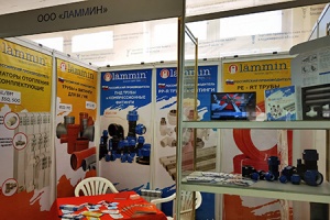 Компания ЛАММИН презентовала продукцию в рамках межрегиональной строительной выставки СТРОЙПРОГРЕСС 2022