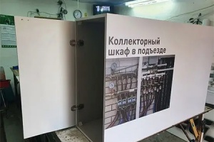 В университете г.Казани установлен обучающий стенд с приборами учета «Пульсар»