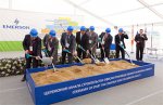 Emerson закладывает фундамент нового завода в Челябинске