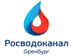 В «Росводоканал Оренбург» реализуют программу по демонтажу водоразборных колонок