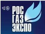 «РОС-ГАЗ-ЭКСПО» - 2012 анонсирует программу запланированных мероприятий и программ